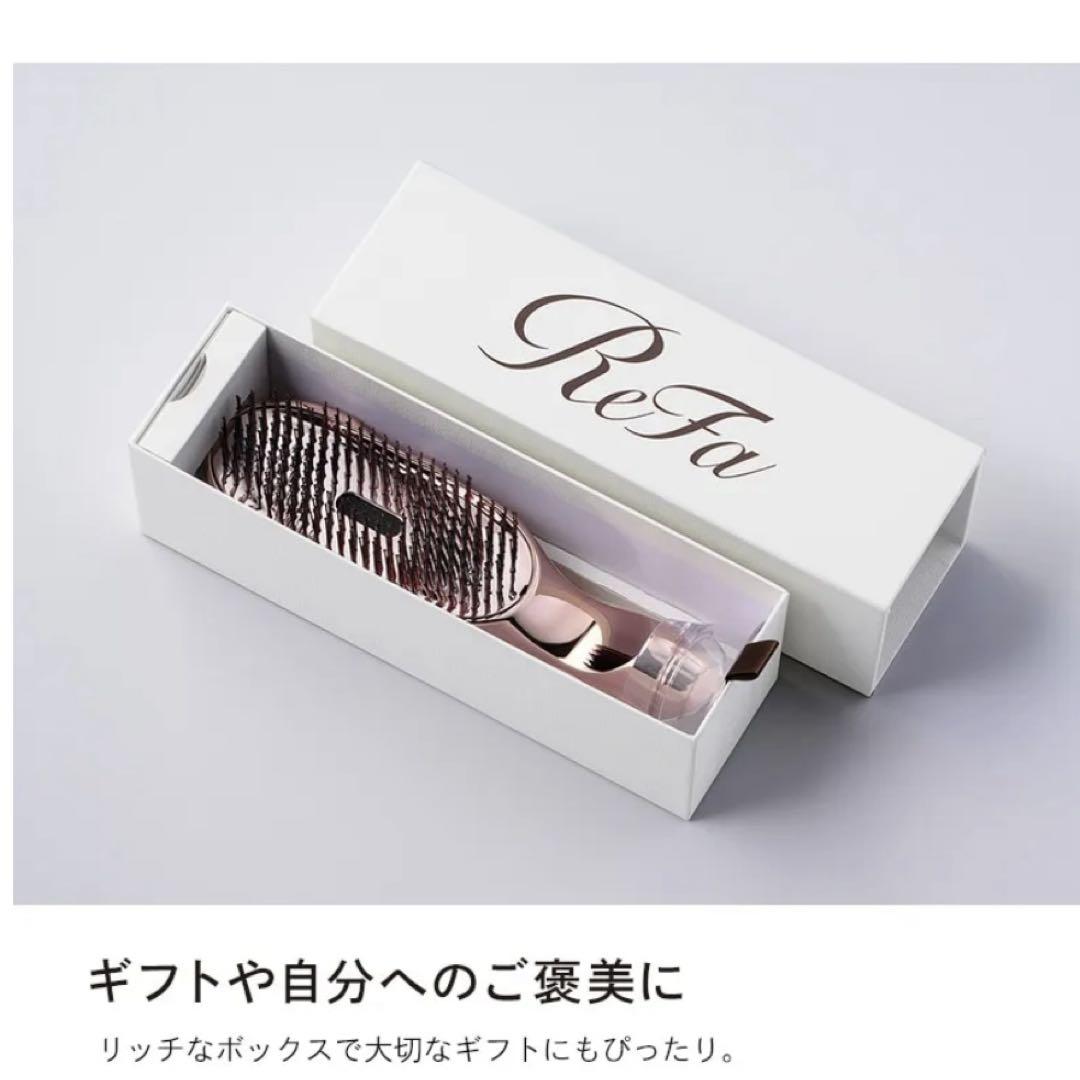【新品未使用】【匿名発送】リファイオンケアブラシプレミアム（ローズゴールド）