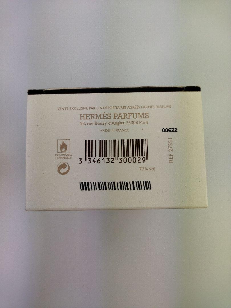 専用【50ml】HERMES Jour d Hermes EDP ジュールドゥ