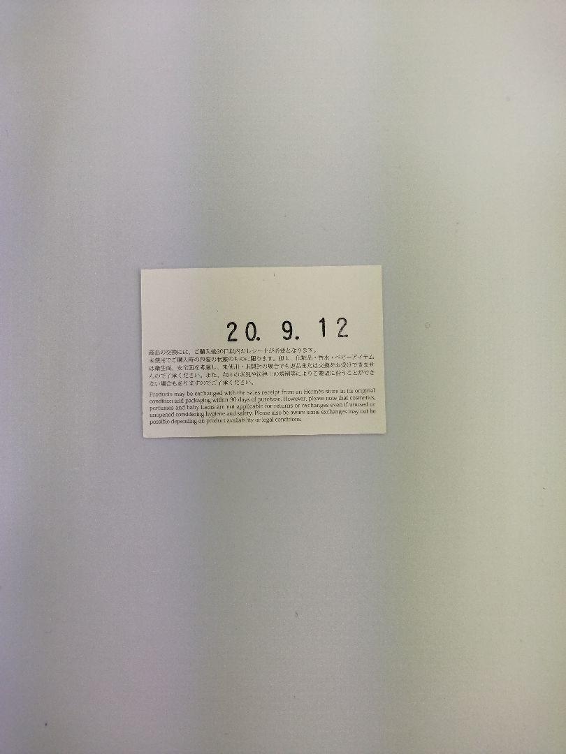 専用【50ml】HERMES Jour d Hermes EDP ジュールドゥ