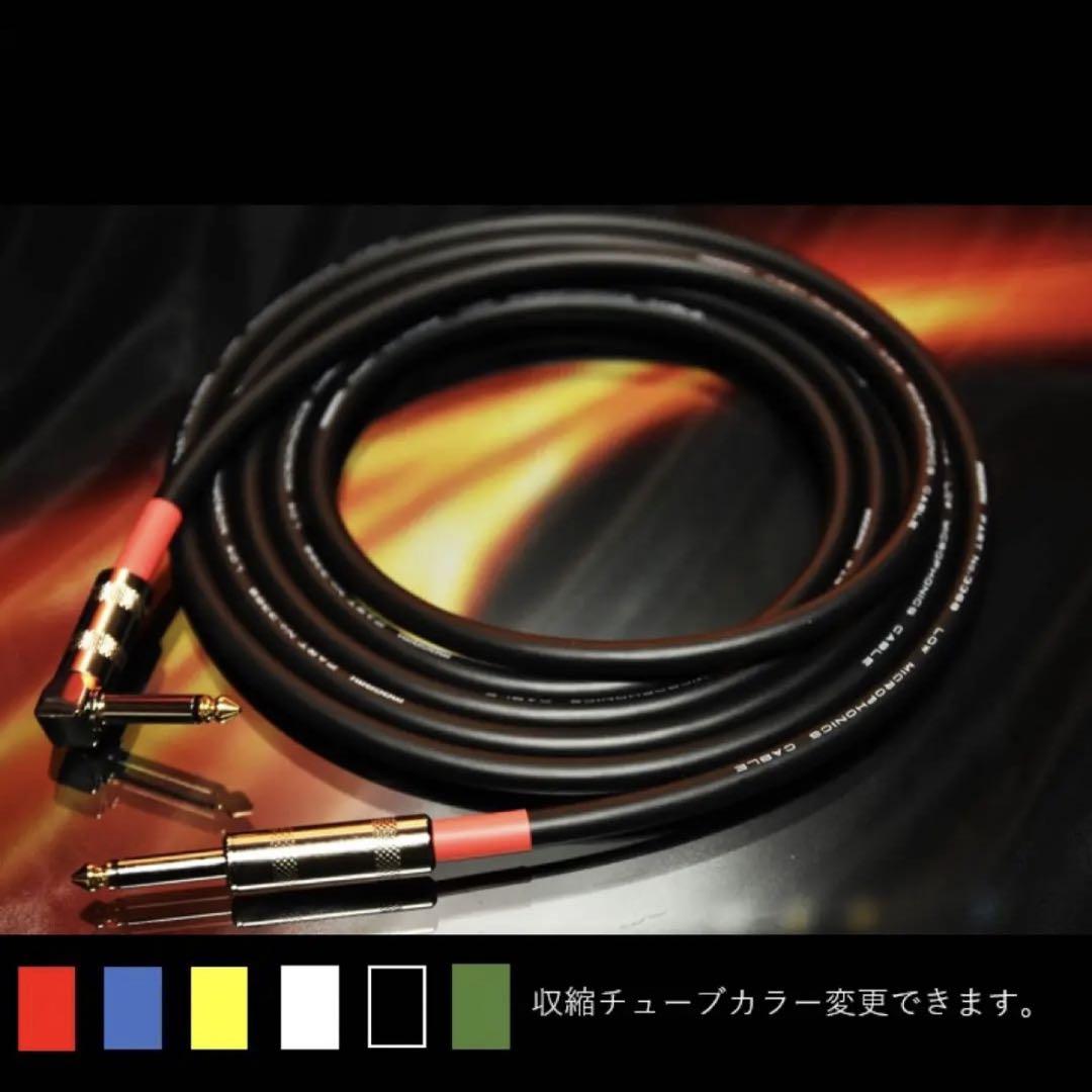 High-End『MOGAMI モガミ3368』ギター/ベースシールド3m High-End『MOGAMI モガミ3368』ギター/ベースシールド3m - メルカリ