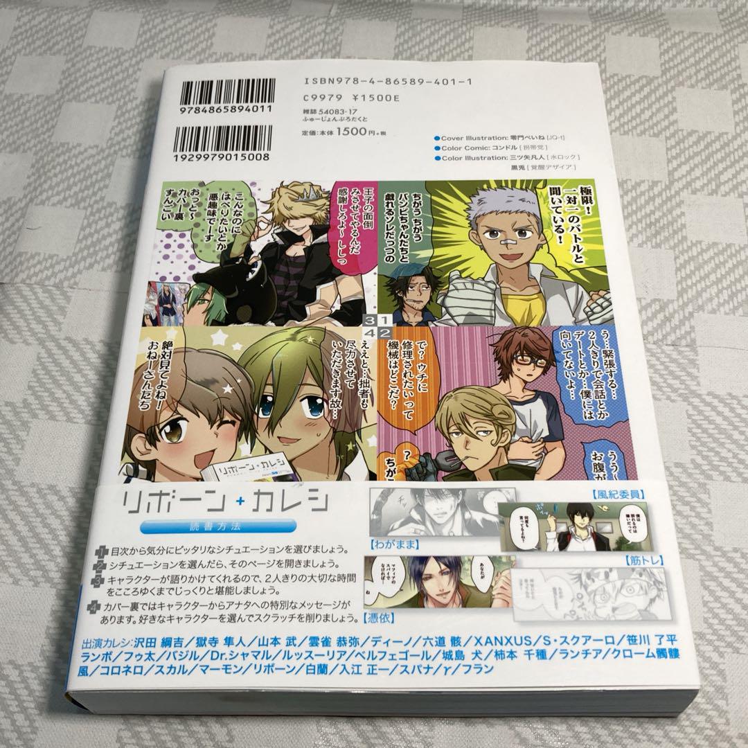 ☆家庭教師ヒットマンreborn! 全巻セット 　初版帯付き 良品 家庭教師ヒットマンリボーン 天野明 全巻セット関連5冊 初版帯