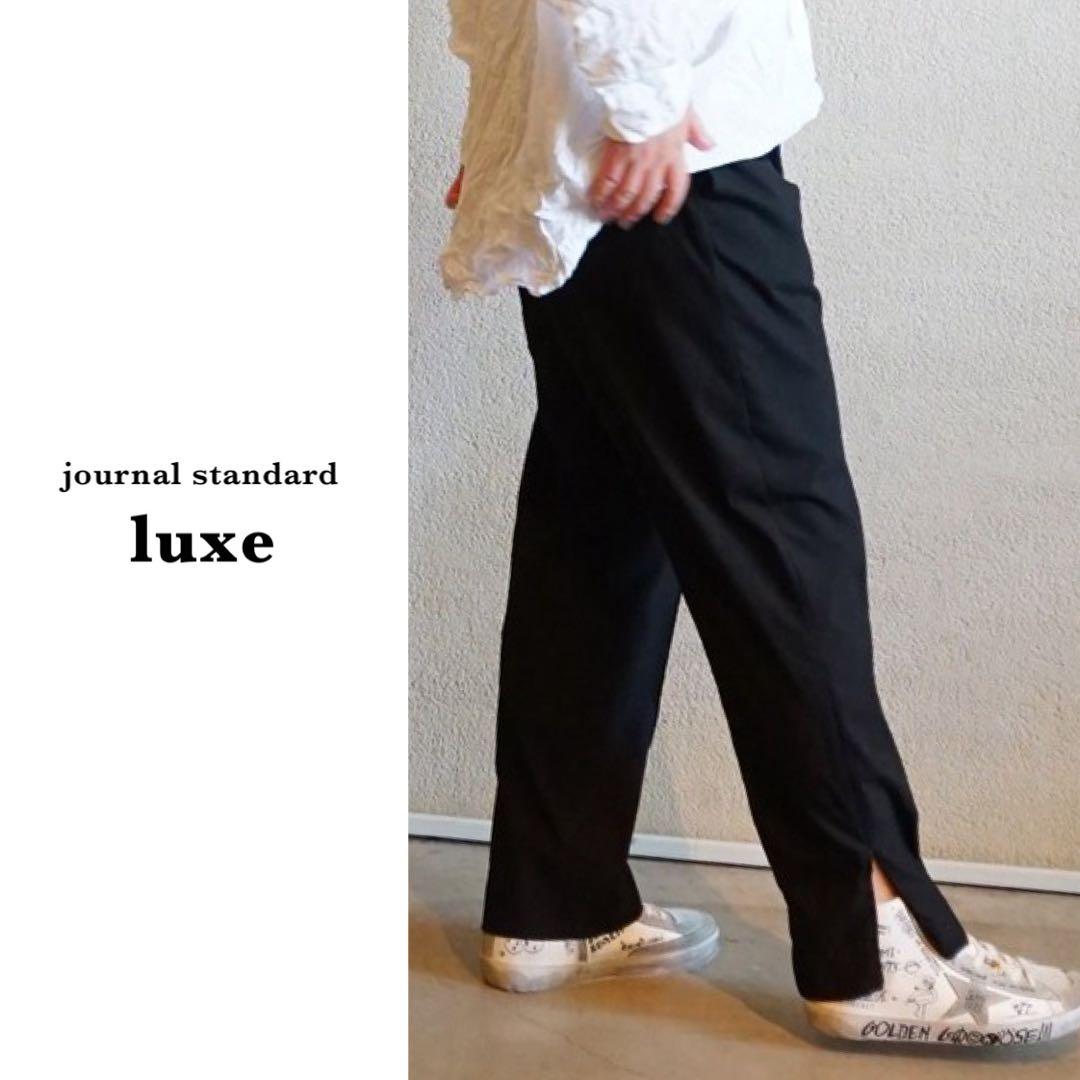 ジャーナル ラックス TRストレッチ Zipテーパーパンツ SIZE JOURNAL STANDARD LUXE