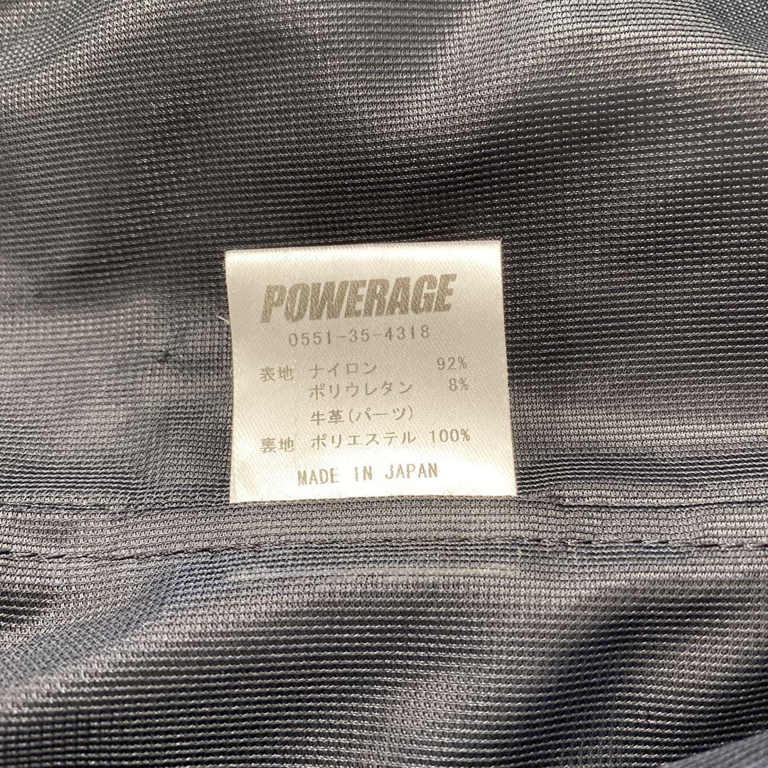 パワーエイジ ウインドストッパー/XL
