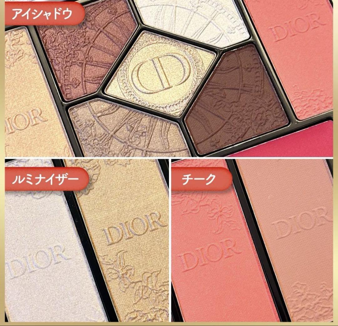 Dior エクラン クチュール マルチユース パレット2024