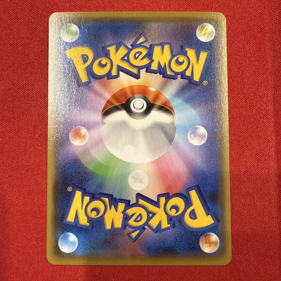 K*a様 【美品】ピカチュウ：YU NAGABA×ポケモンカードゲーム PROM