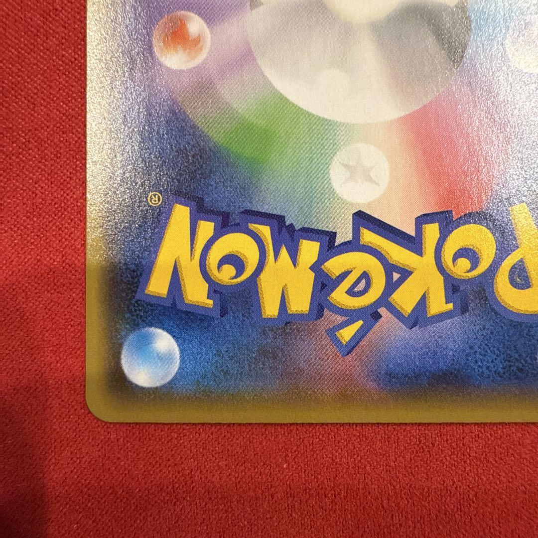 K*a様 【美品】ピカチュウ：YU NAGABA×ポケモンカードゲーム PROM