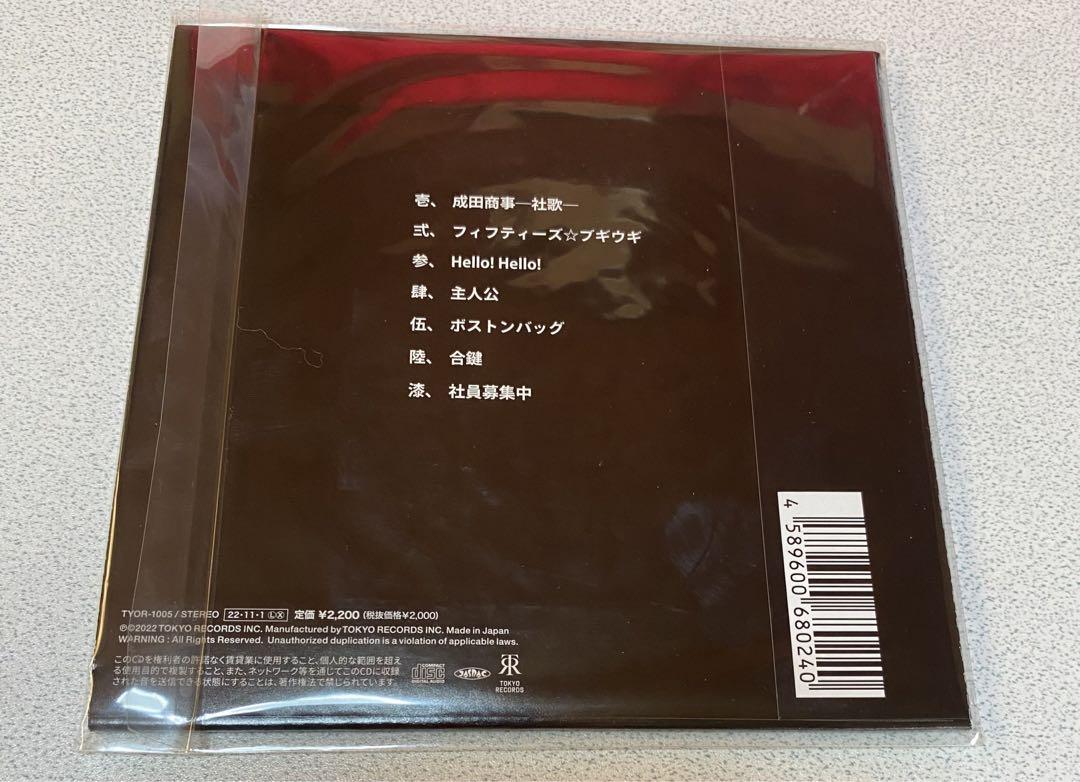 爆買い！ ロックンソーシャルクラブ CD(3枚)➕ピック(3枚)➕ステッカー ミュージシャン