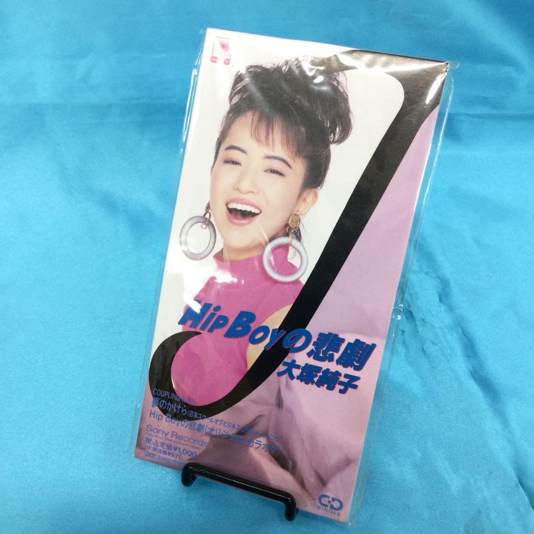 純情娘(じゅんじょうっこ)はラルラルン：未開封CD 純情娘(じゅんじょうっこ)はラルラルン：未開封CD