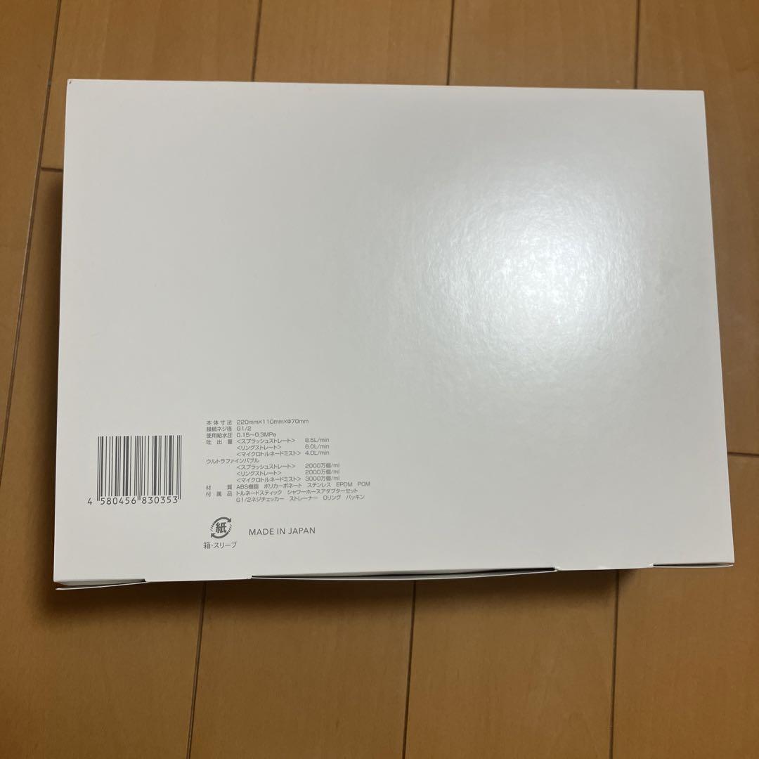 もと