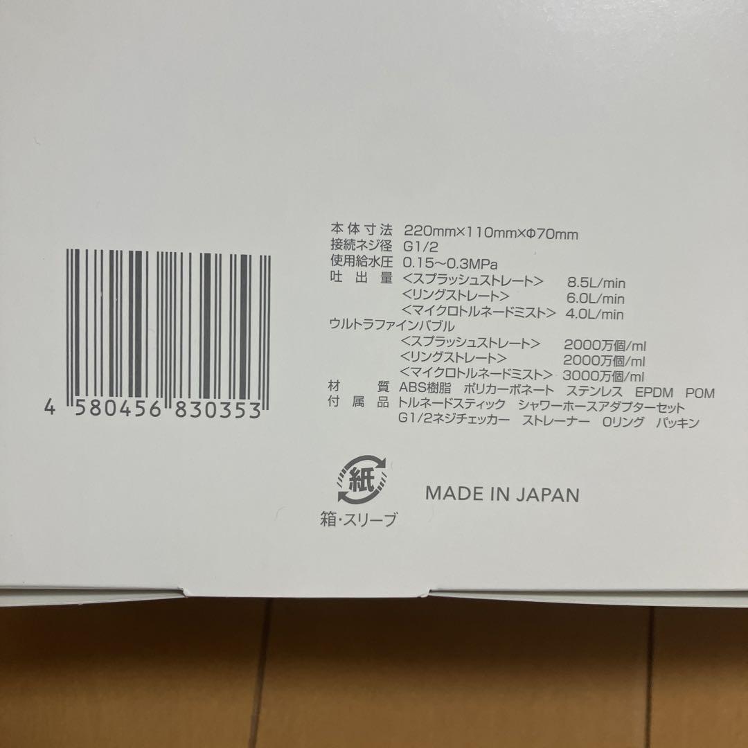 もと