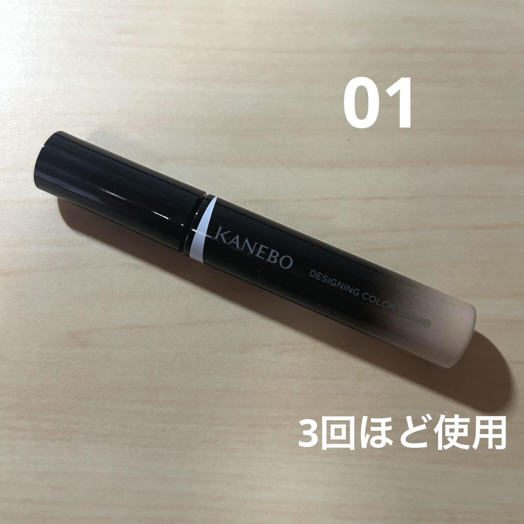 KANEBO コンシーラー01