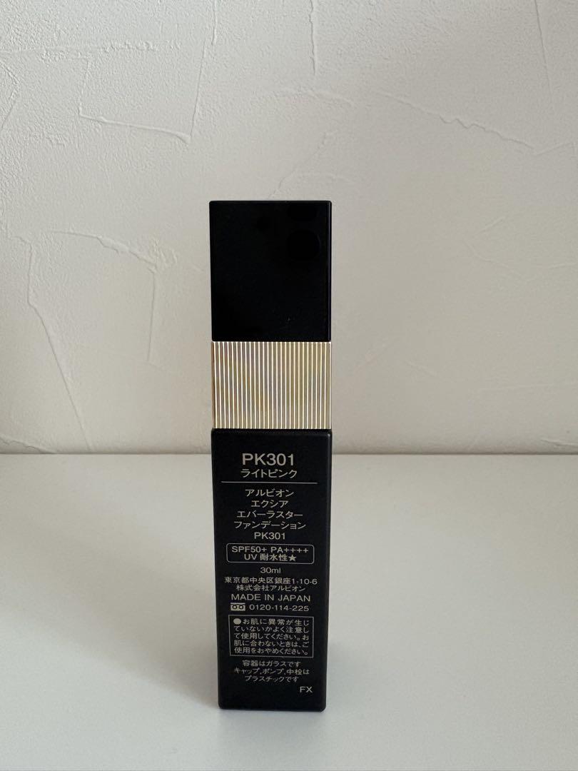 アルビオン エクシア エバーラスターファンデーションPK301 エバーラスター ファンデーション〈ファンデーション〉 | ALBION