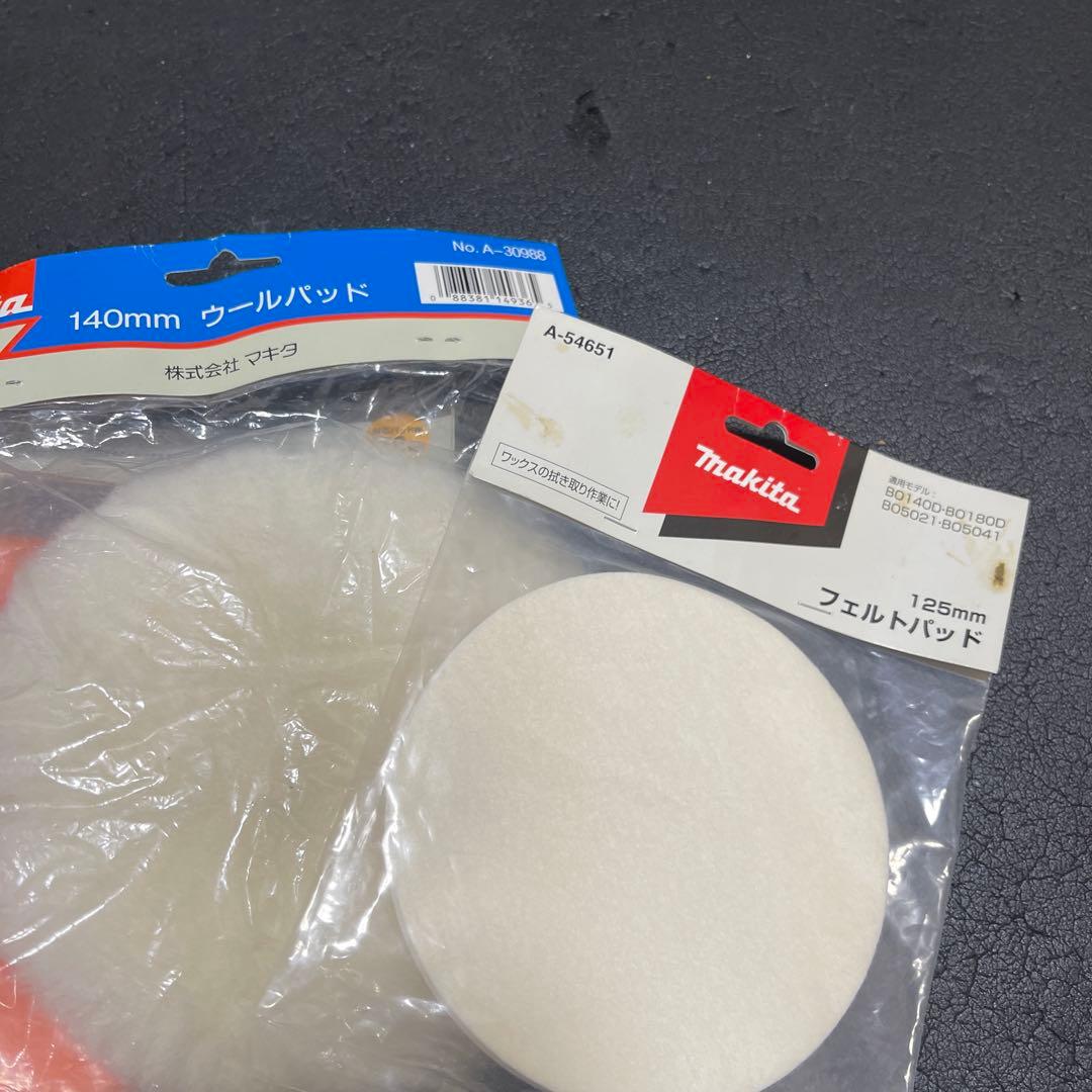 マキタ ランダムオービットポリッシャMakita