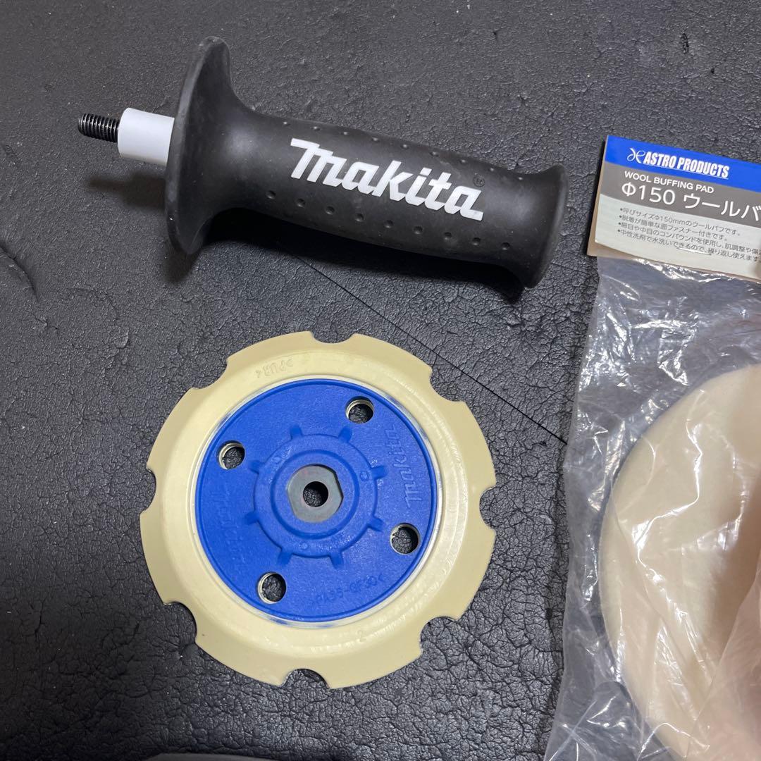 ランダムオービットポリッシャMakita