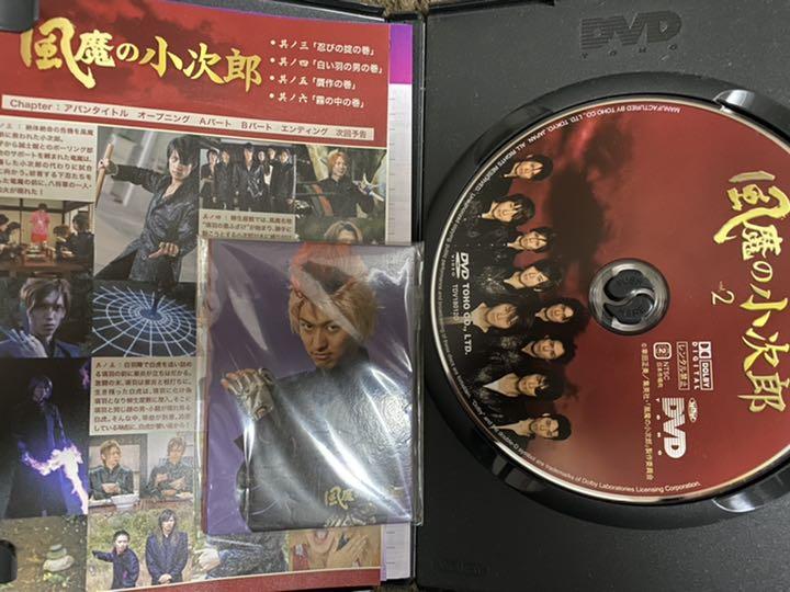 風魔の小次郎 DVD 2・3・4巻