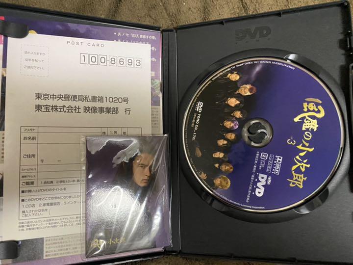風魔の小次郎 DVD 2・3・4巻