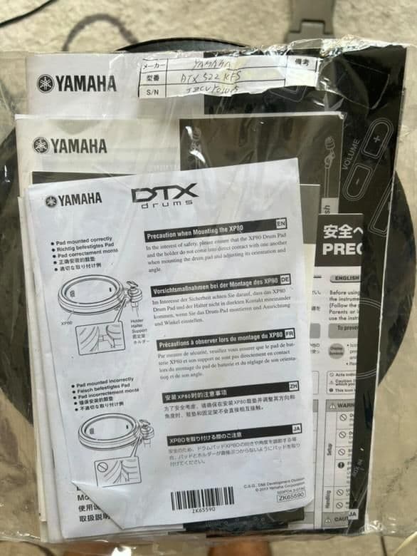 【史上最も激安！】 Yamaha DTX522KYAMAHA