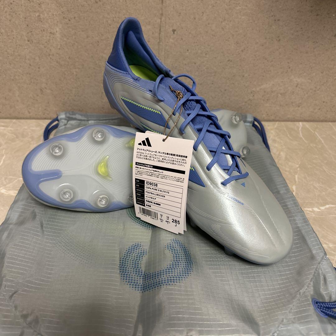 adidas コパ ピュア 3 ELITE FG