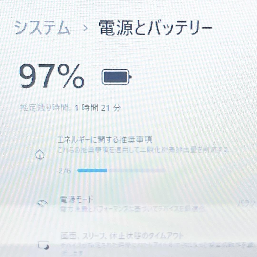 訳アリお得！初心者向け設定済 Windows11 NECノートパソコン 023