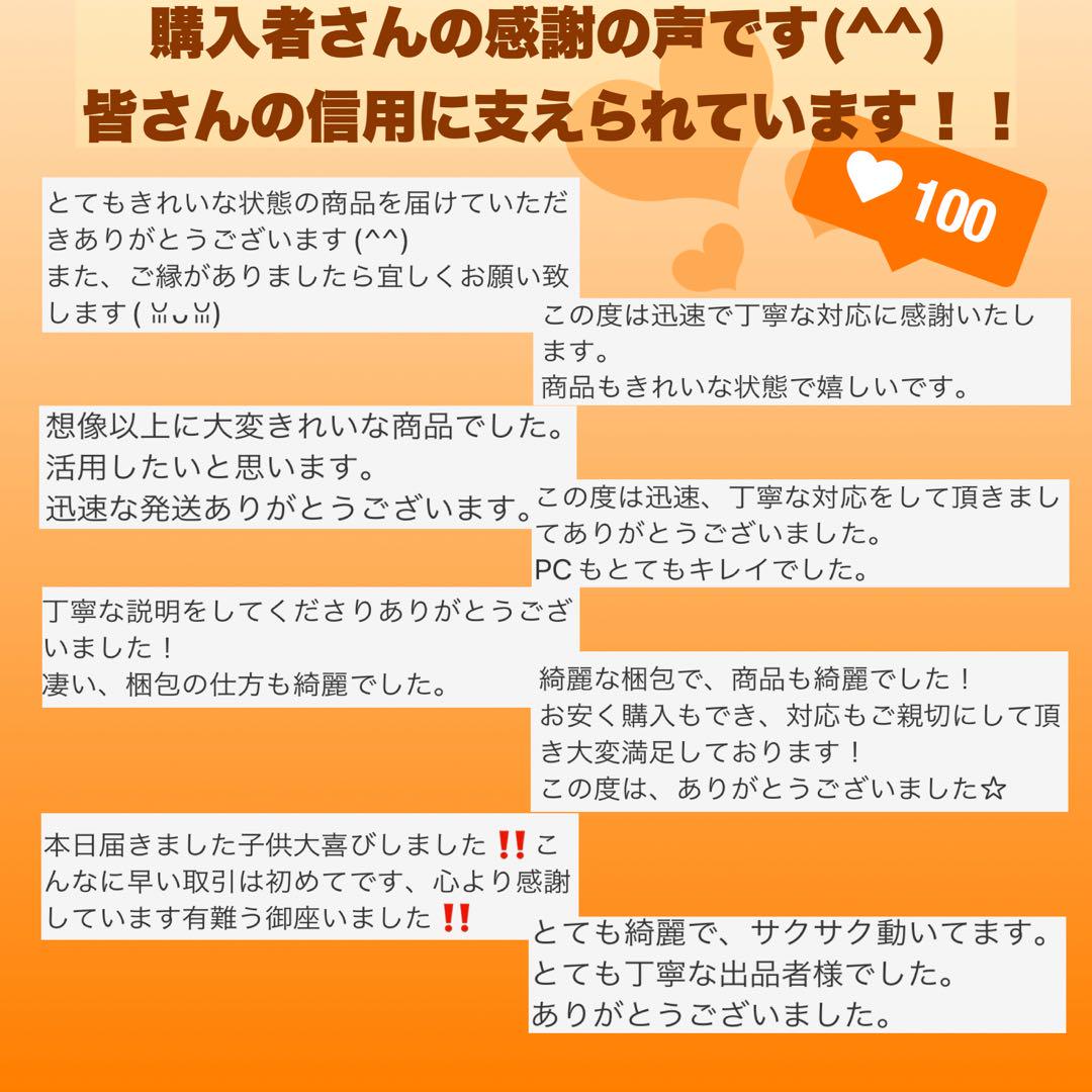 訳アリお得！初心者向け設定済 Windows11 NECノートパソコン 023
