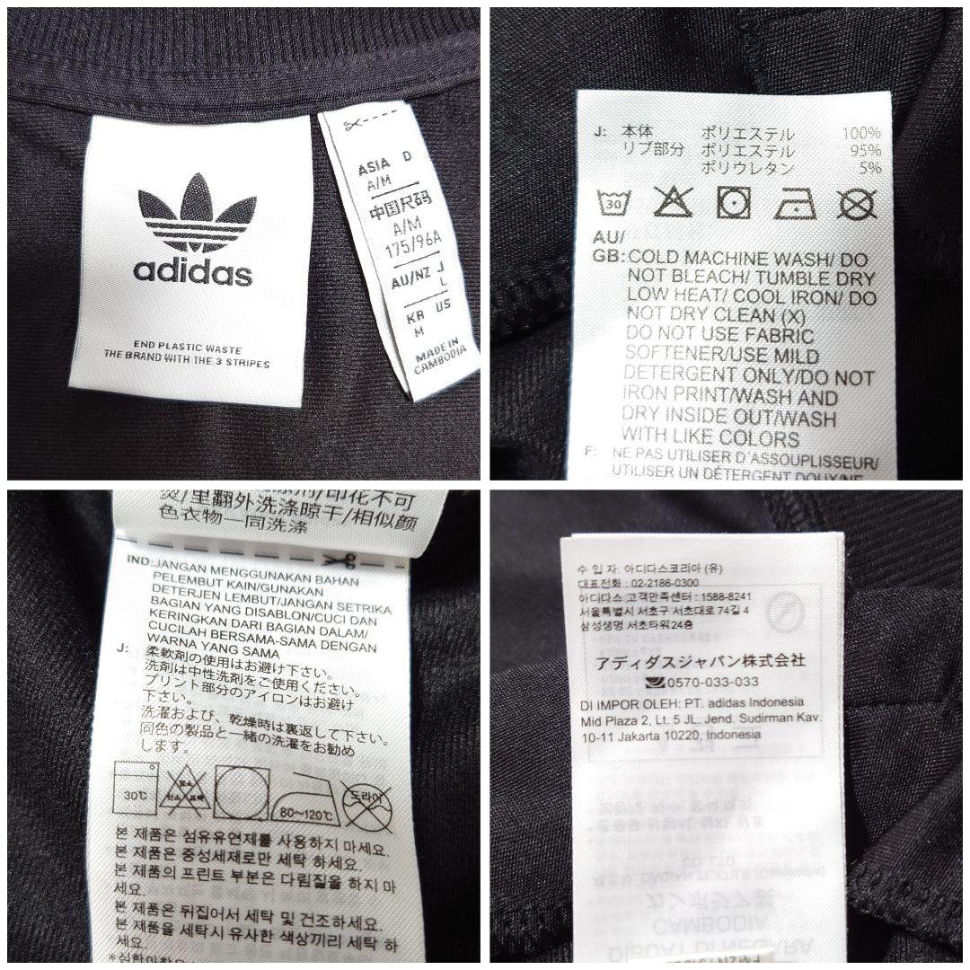 希少⭐︎ adidas アディダス トラックジャケット ジャージ セットアップ