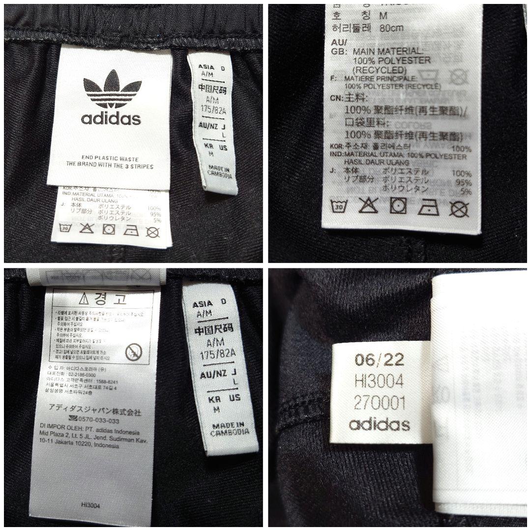 希少⭐︎ adidas アディダス トラックジャケット ジャージ セットアップ