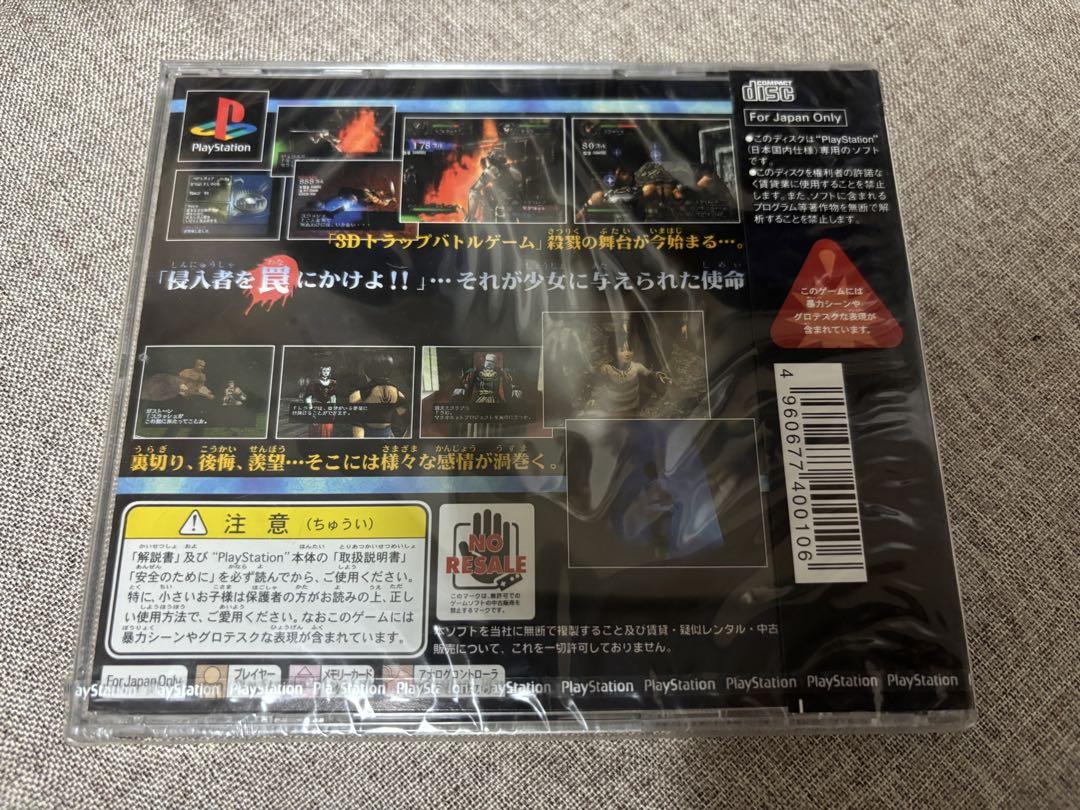 PlayStation