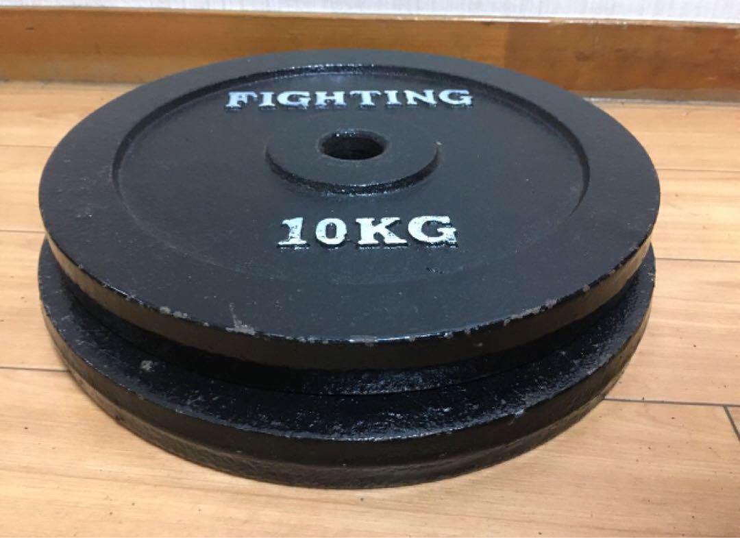 FIGHTING ROADプレート10kg x 2枚 計20kg