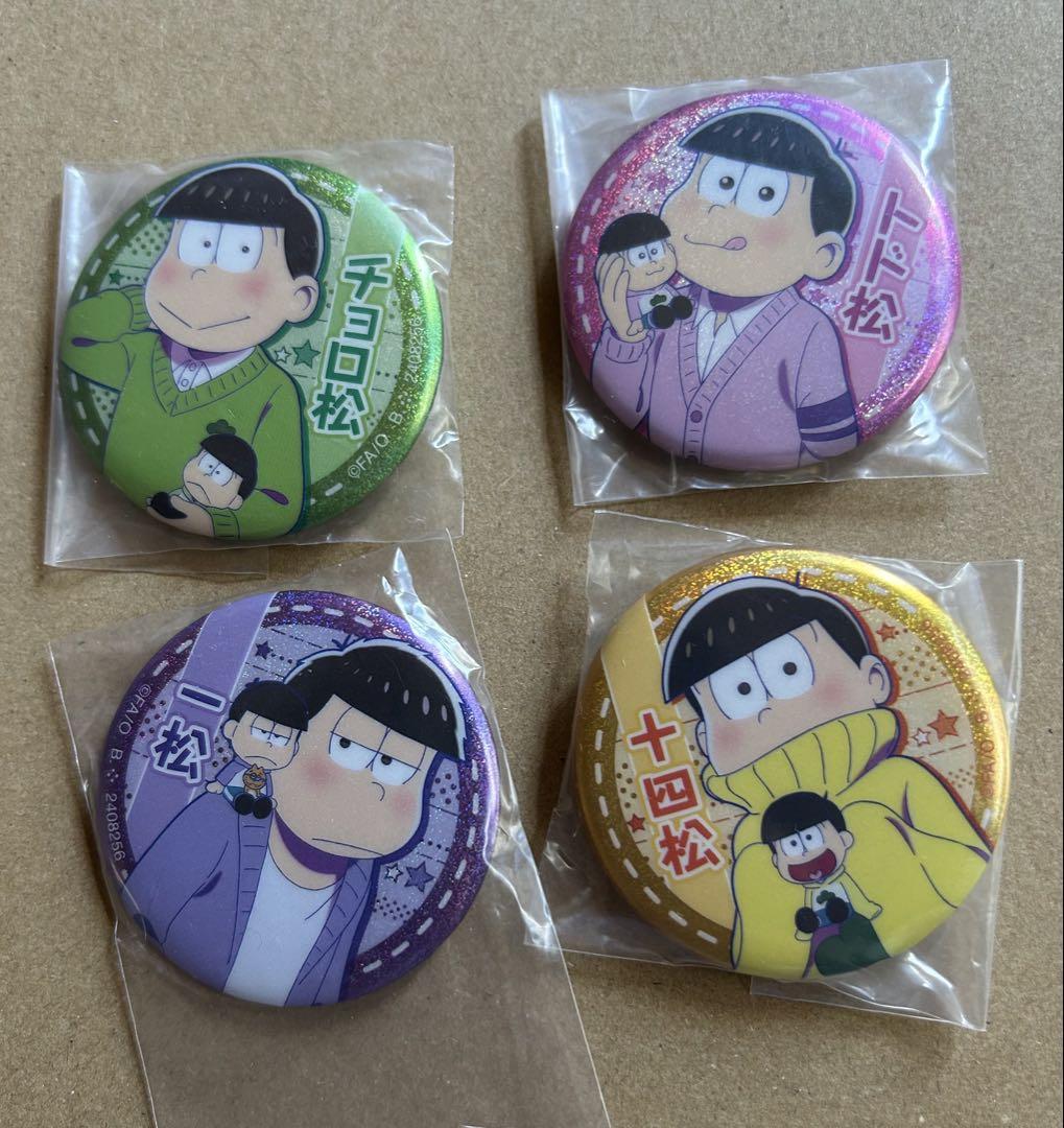 超激レア　おそ松さん　非売品　缶バッジ 激レア】おそ松さん 缶バッジ 鬼書生 しま松 カラ松 一松 2点