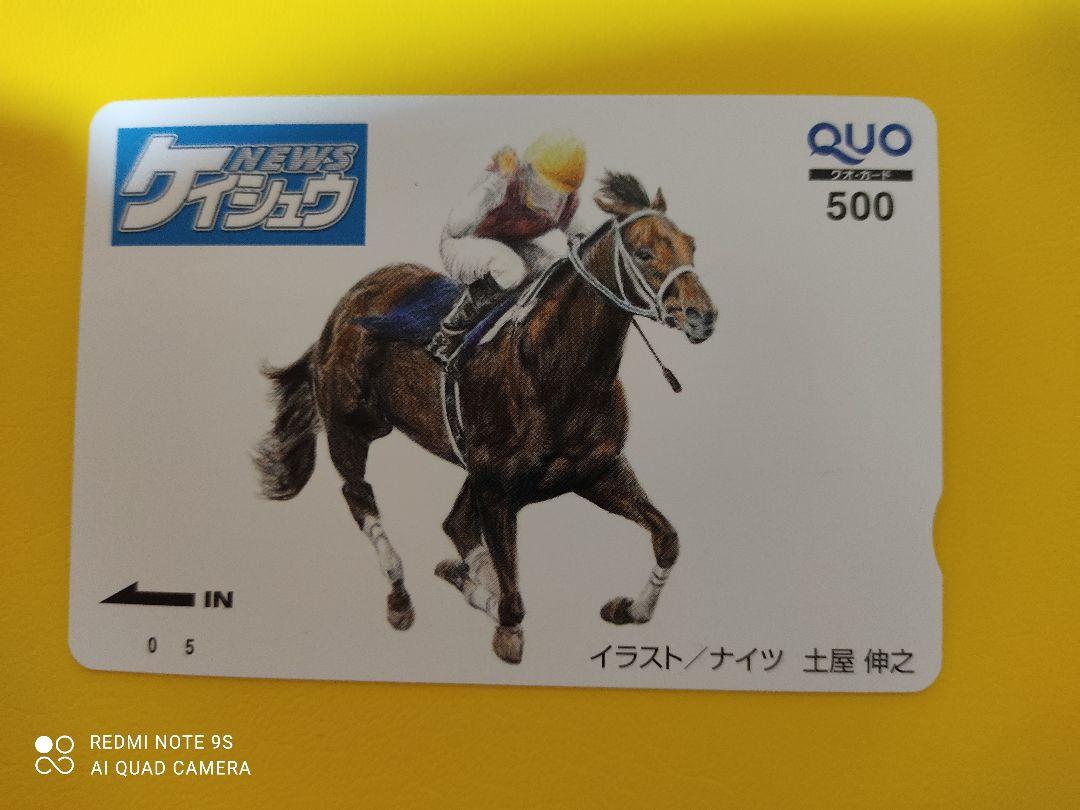 メルカリ クオカード 大井競馬場 ナイツ土屋イラスト 2 500 中古や未使用のフリマ メルカリ クオカード 大井競馬場 ナイツ土屋イラスト 2 500 中古や未使用のフリマ