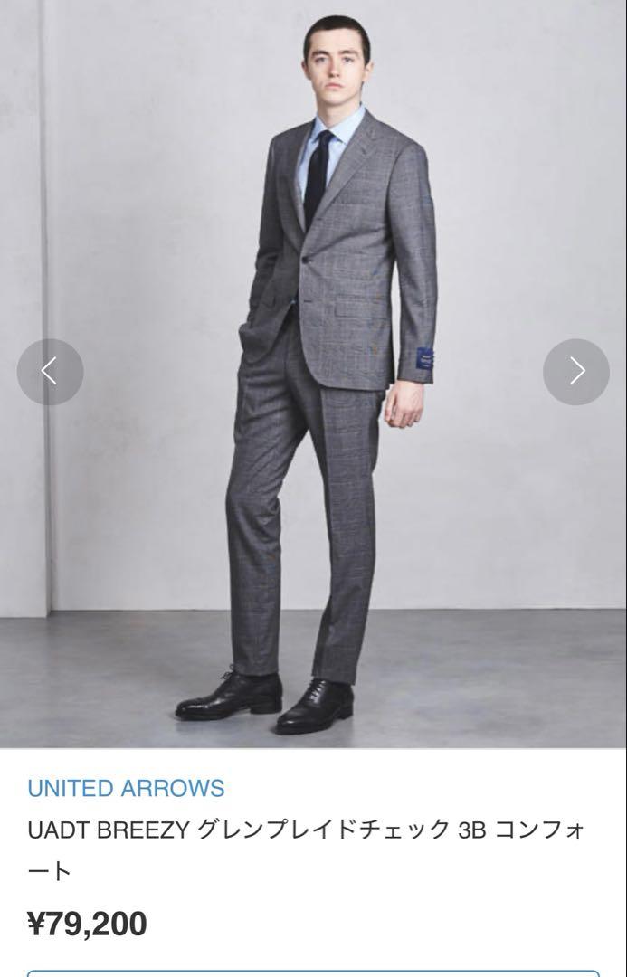 スーツ UNITED ARROWS