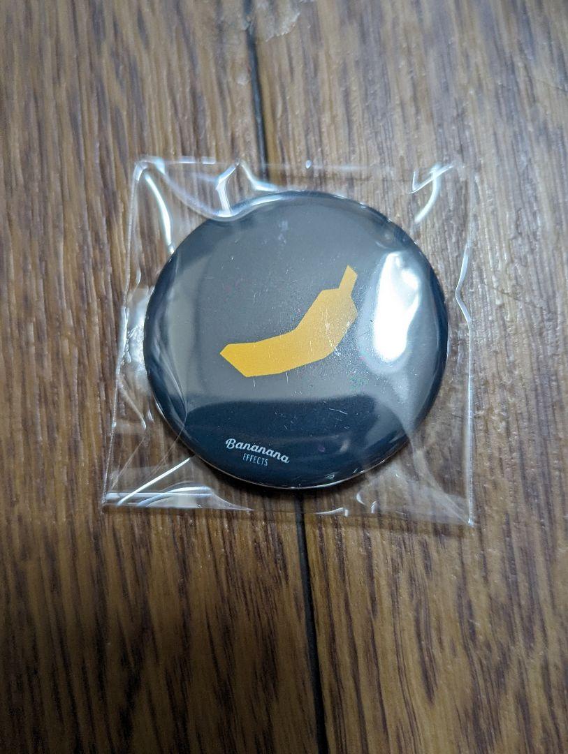 bananana マトリョーシカ　ベースシンセ