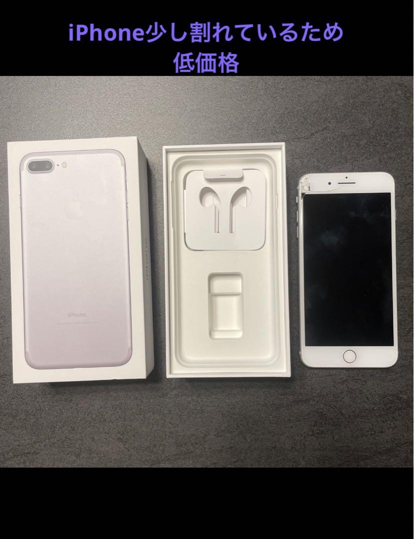 iPhone6s 128GB 64GB SIMフリー 本体 2端末セット G2 Apple iPhone 6s 64GB SIMフリー 価格比較 - 価格.com