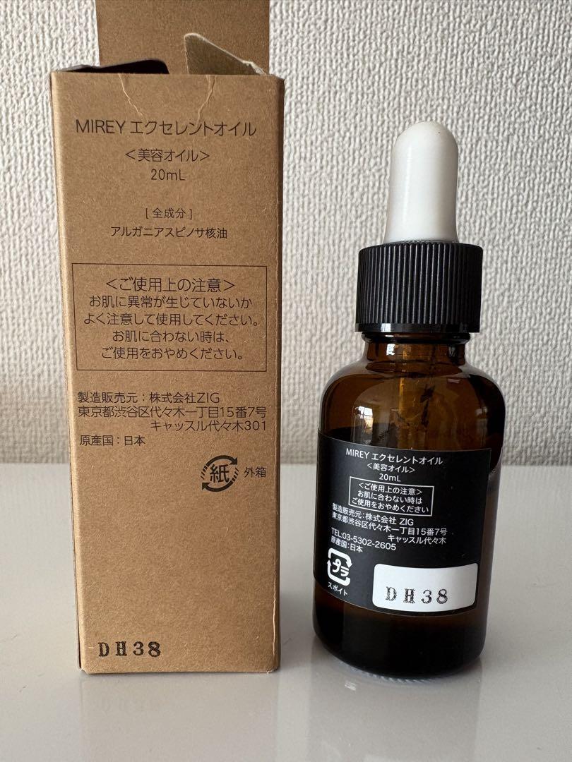 MIREY エクセレントオイル 20mL - メルカリ