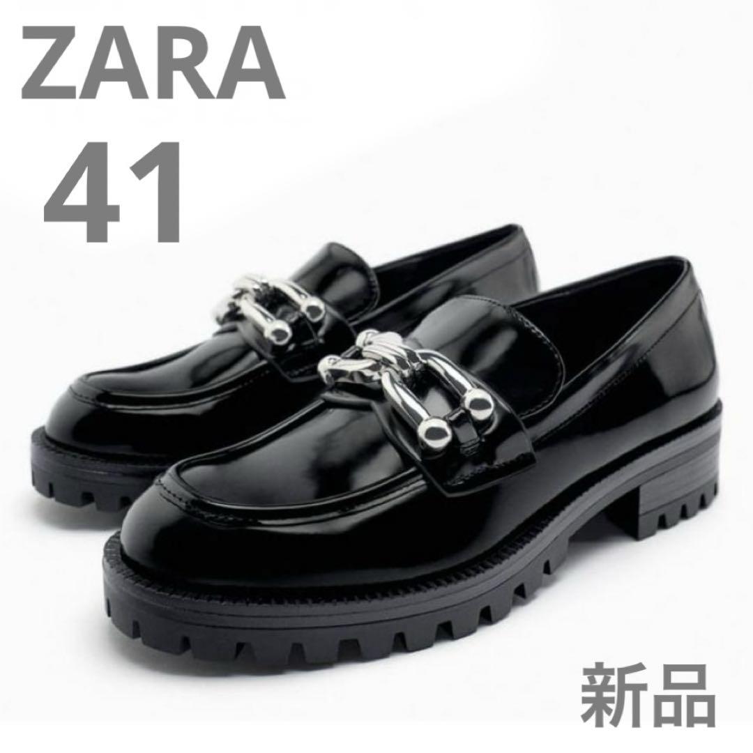 新品☆ZARA トラックソール ビジューローファー 41サイズ 新品☆ZARA トラックソール ビジューローファー 41サイズ