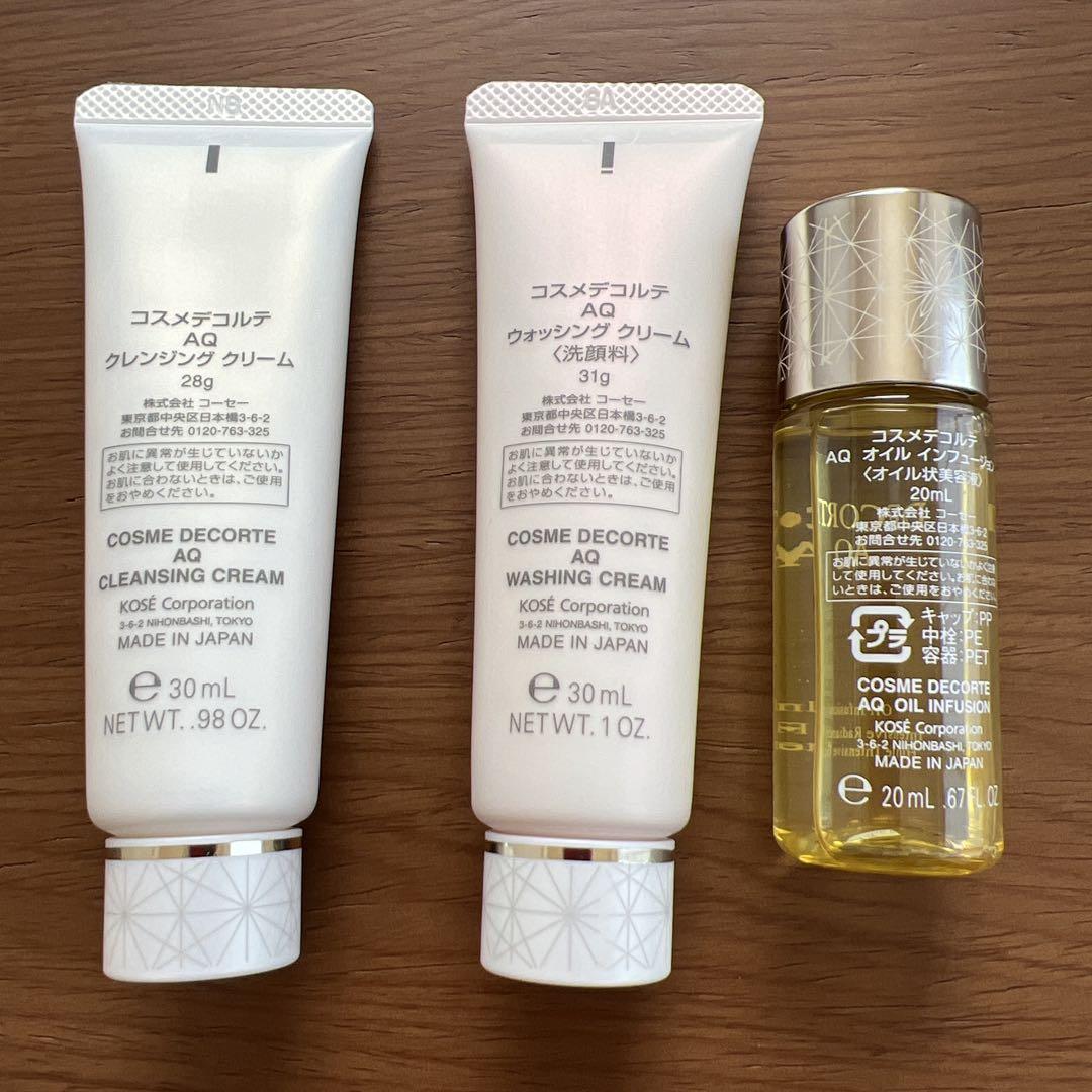 DECORTÉ AQ 試供品付　洗顔クリーム & クレンジングオイル セット DECORTÉ AQ 試供品付洗顔クリーム & クレンジングオイル セット