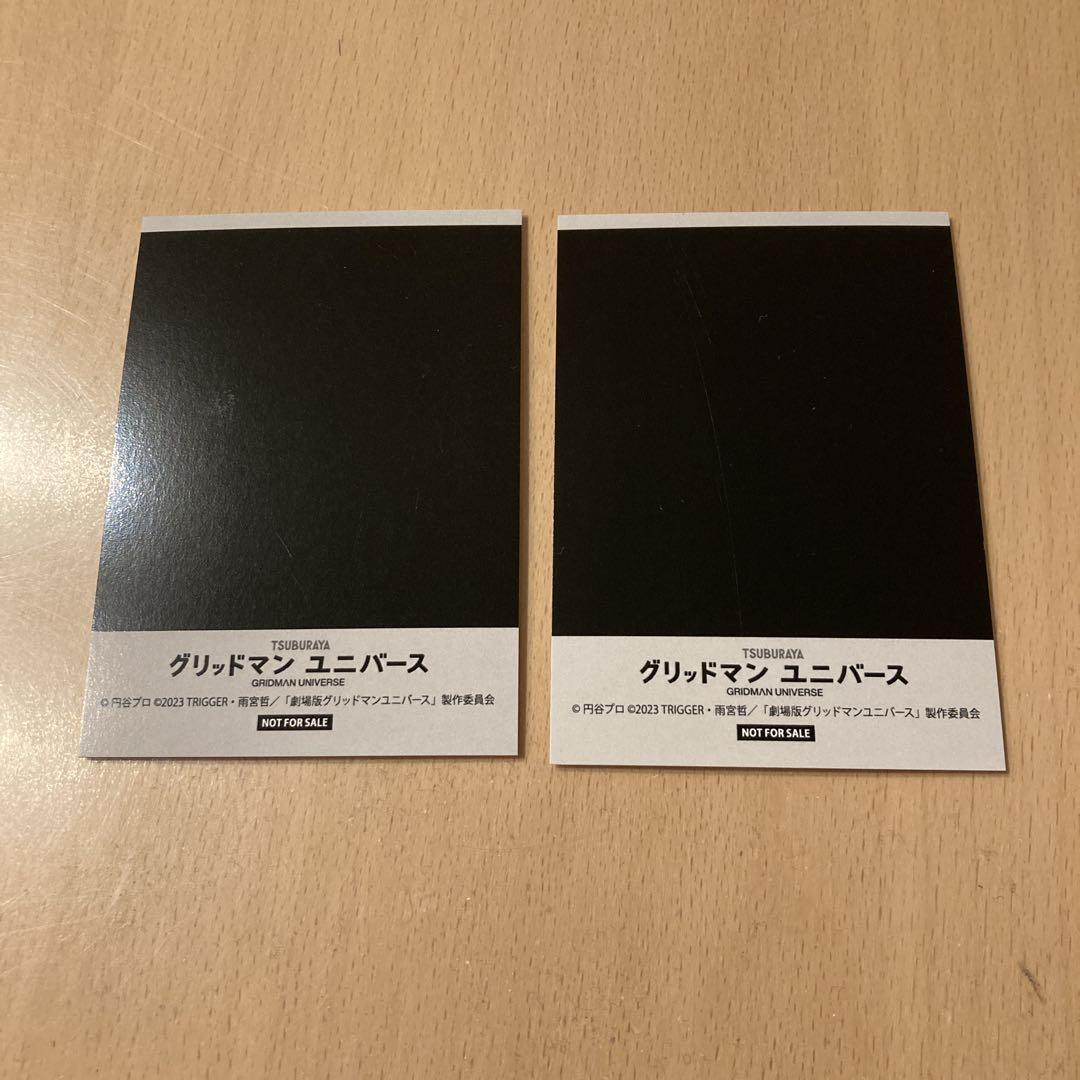 グリッドマンユニバース ID風カード 全種セット グリッドマンユニバース ID風カード 全種セット