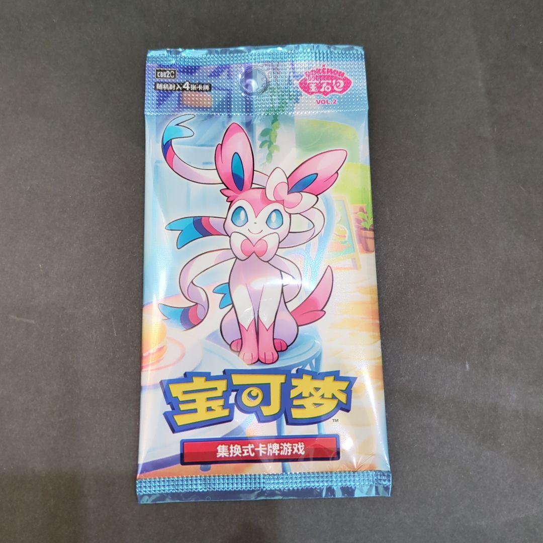 ポケモンカード バラパック⑧ - メルカリ