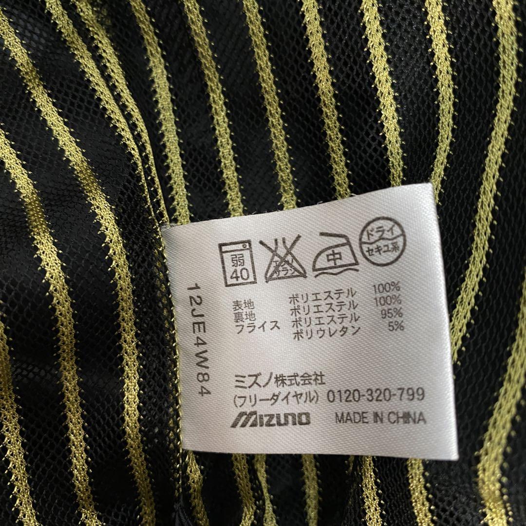 【美品】Mizuno Pro ウインドブレーカー　ビッグサイズ