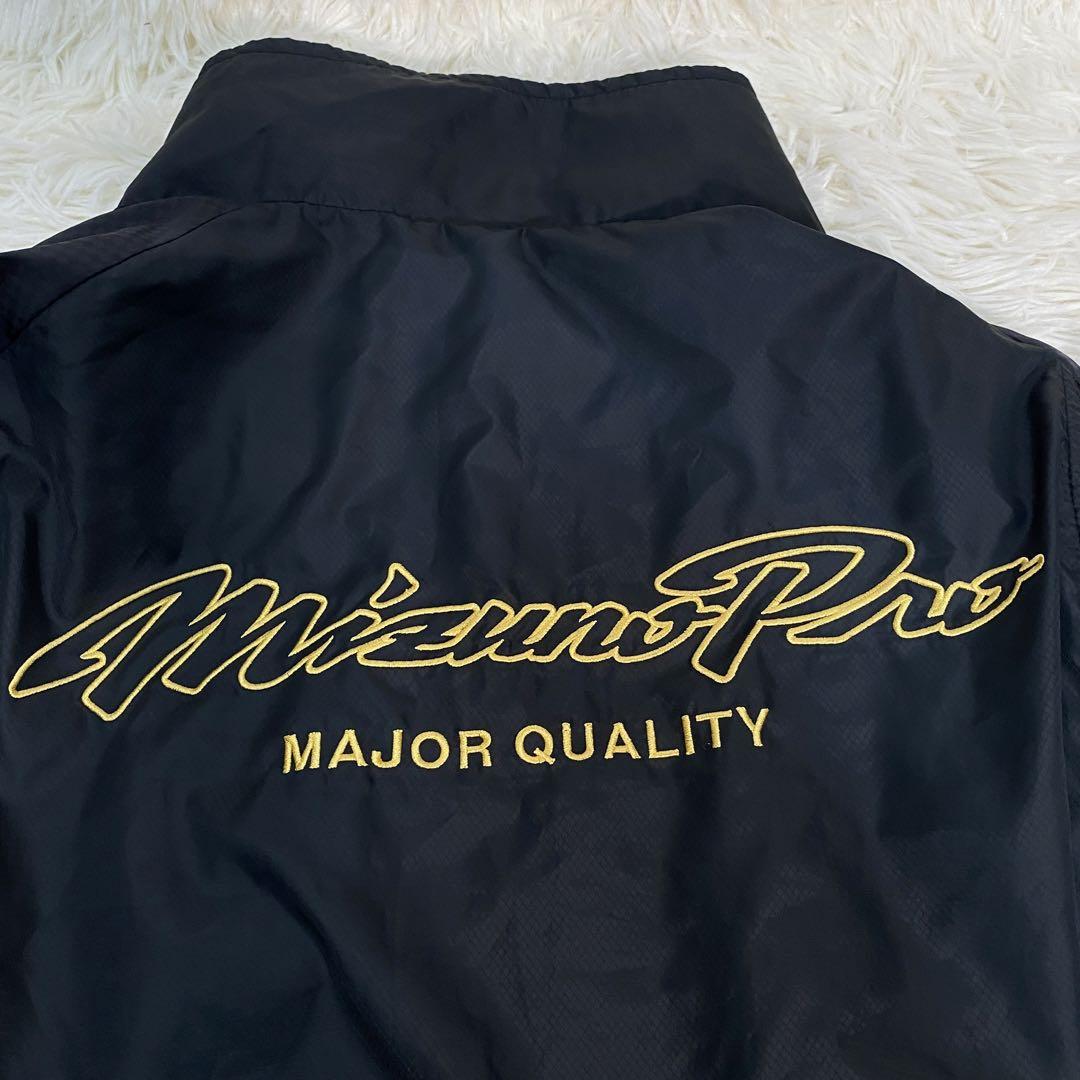 【美品】Mizuno Pro ウインドブレーカー　ビッグサイズ
