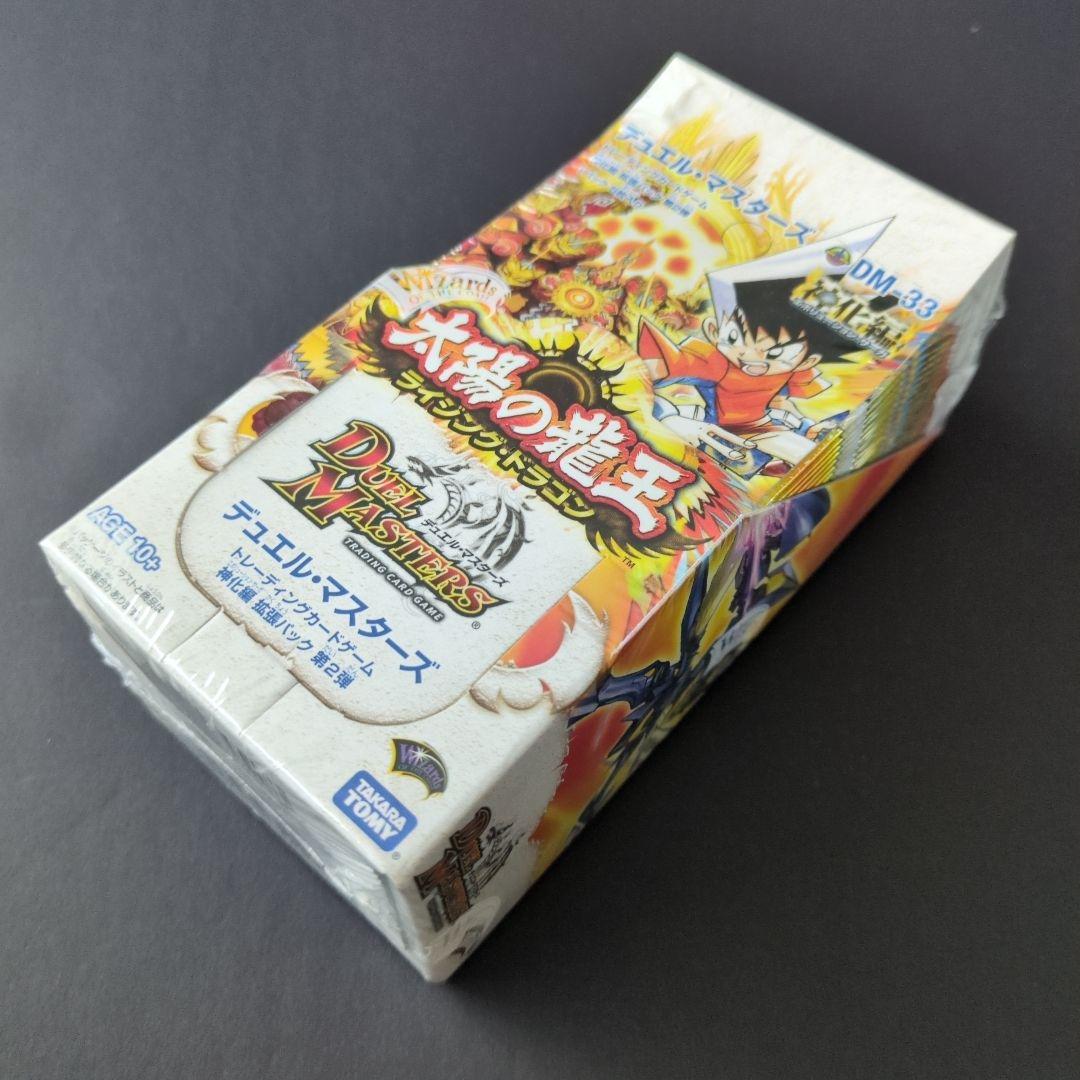 未開封品（1box）】神化編 第2弾 太陽の龍王 デュエルマスターズ