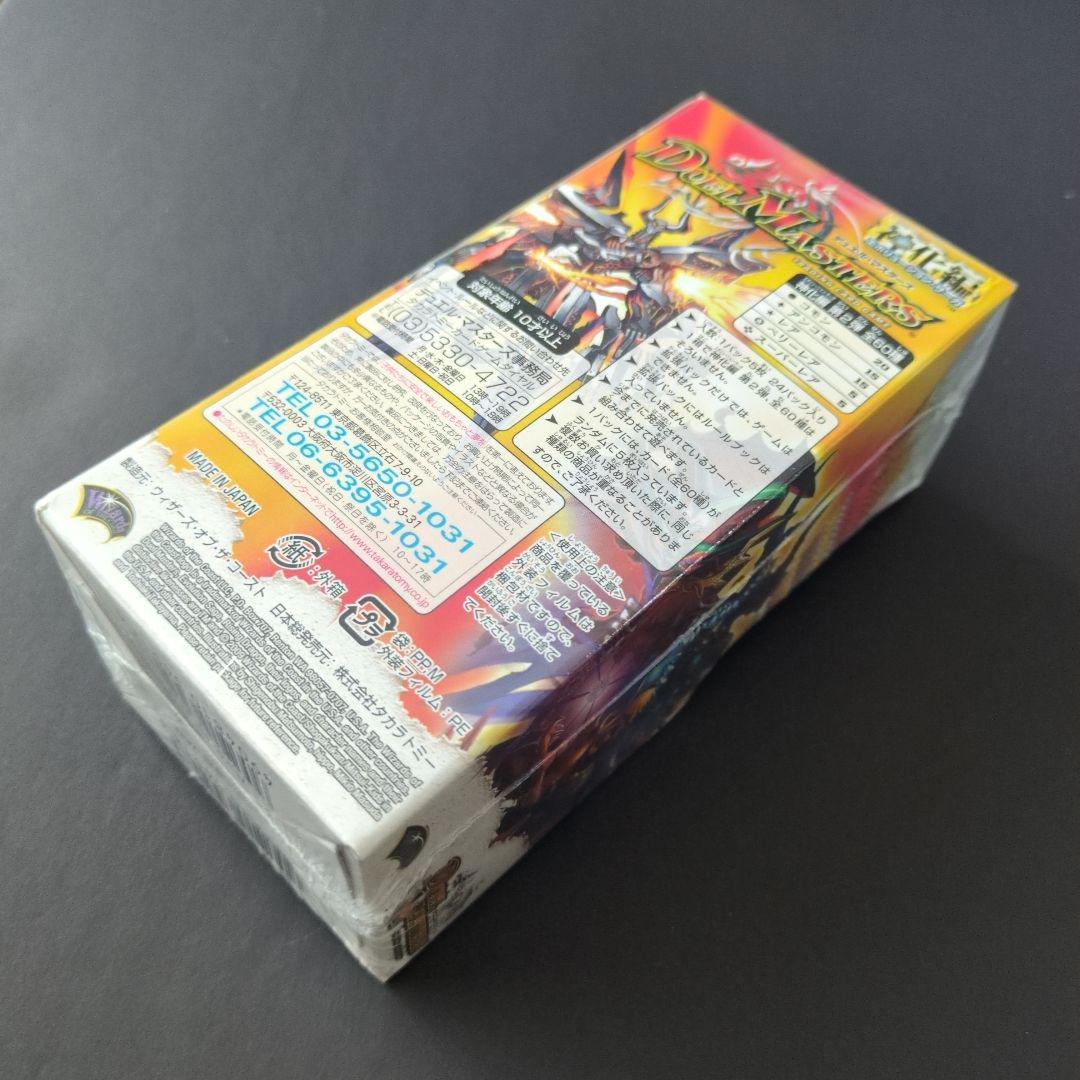 未開封品（1box）】神化編 第2弾 太陽の龍王 デュエルマスターズ