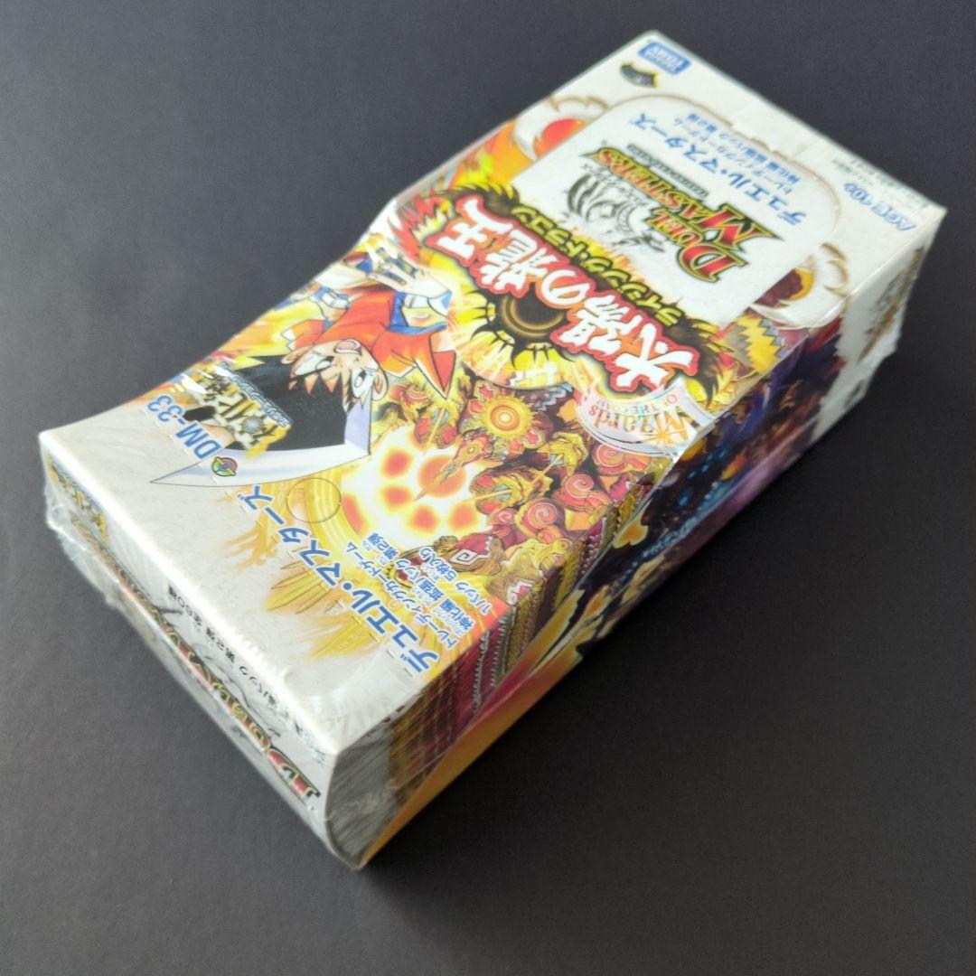 DM-33 デュエル・マスターズ TCG 神化編 第2弾　太陽の龍王　絶版box DM-33「神化編 第2弾 太陽の龍王」【-】{-}《未開封BOX》