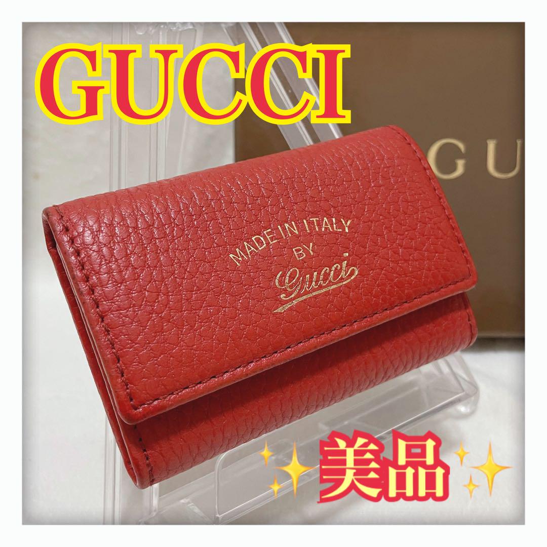 Gucci レザーキーケース レッド ✨美品 希少✨ GUCCI グッチ キーケース レザー 6連 レッド