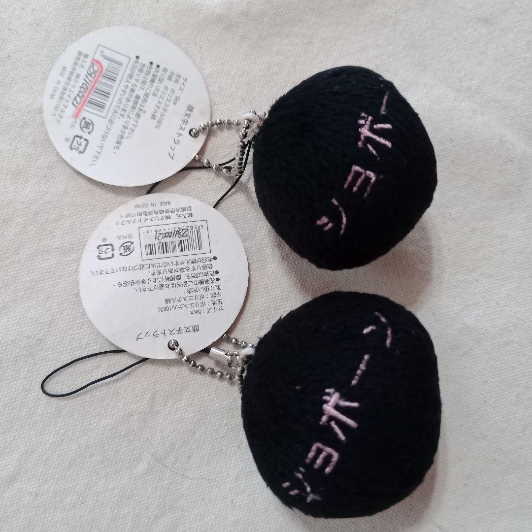 顔文字ショボーン　ぬいぐるみ　マスコット　フィギュア　ストラップ　セット Bibian 比比昂 - 食べられかおもじん奇ぐるみマスコット 5種