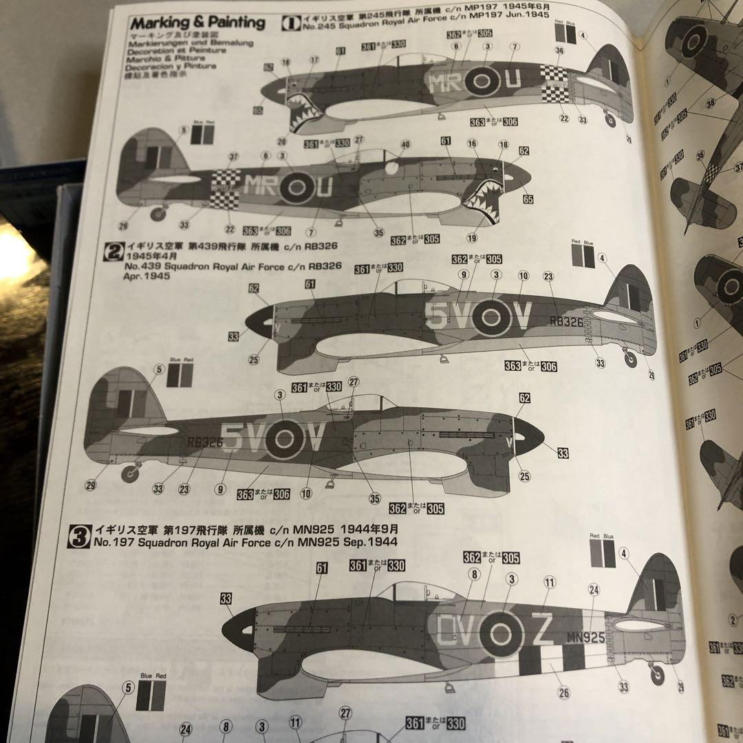 ハセガワ 1/48 タイフーン Mk.IB シャークティース - メルカリ ハセガワ 1/48 タイフーン Mk.IB シャークティース - メルカリ