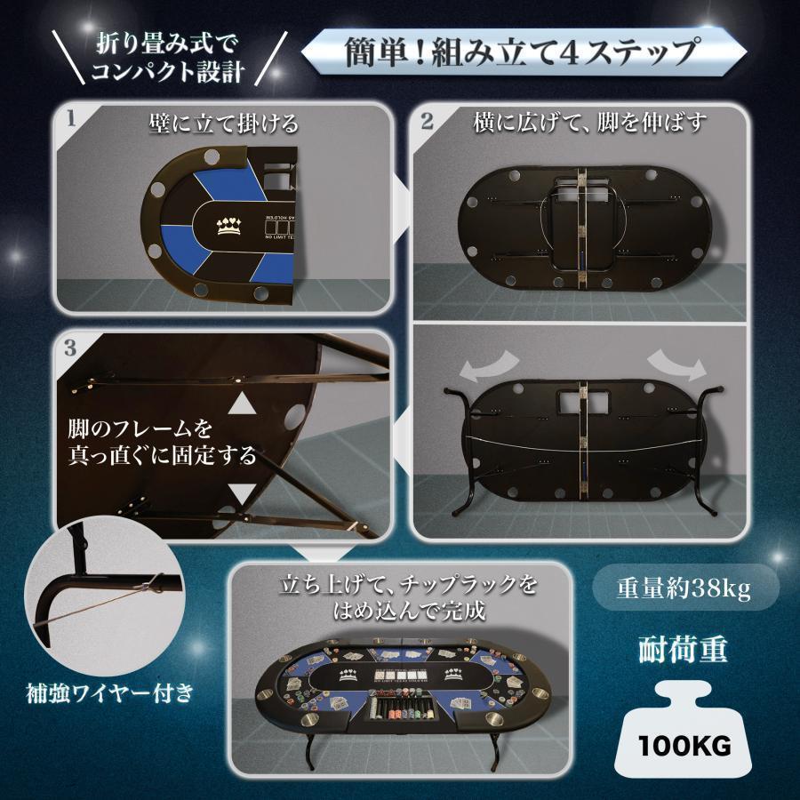 新品*ポーカーテーブル10人対応カジノ チップラック ドリンク