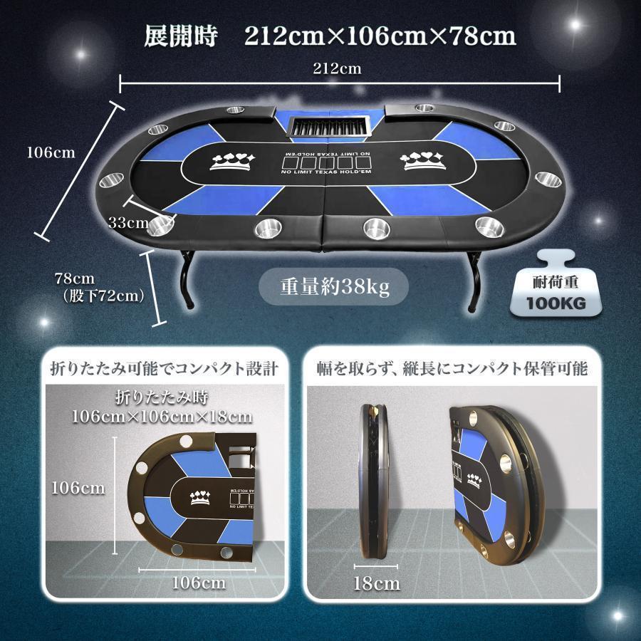 2655新品*ポーカーテーブル10人対応カジノ チップラック ドリンクホルダー 新品*ポーカーテーブル10人対応カジノ チップラック ドリンク