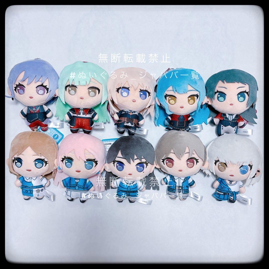 バンドリ ぷちっしゅ！ MyGO!!!!! Ave Mujica 10点