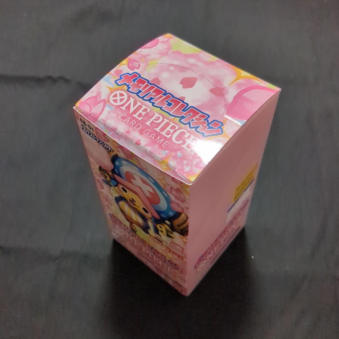 ワンピースカードゲーム　メモリアルコレクション1BOX